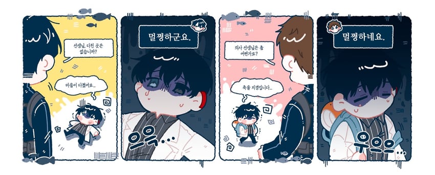 park moo-hyun, jihyeok seo, and shin hae-ryang (eoduun badaui deungbul-i doeeo) drawn by deepblue1059