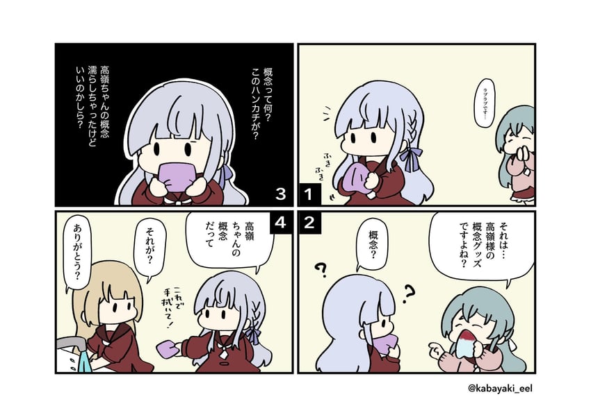 kon kanaho, miyagawa takane, and toki kureha (assault lily) drawn by kabayaki_(kabayaki_eel)