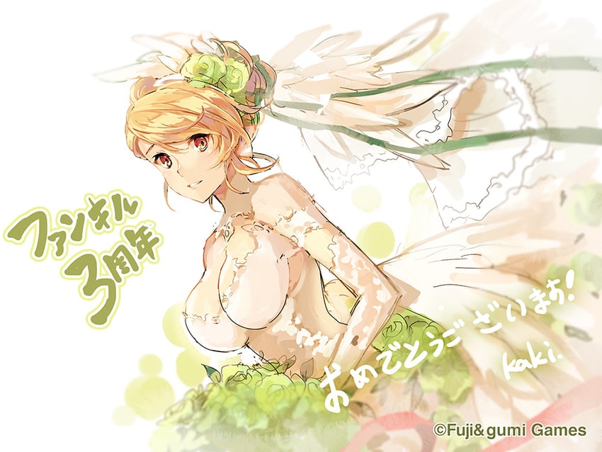 eros (phantom of the kill) drawn by kaki_(g-row)