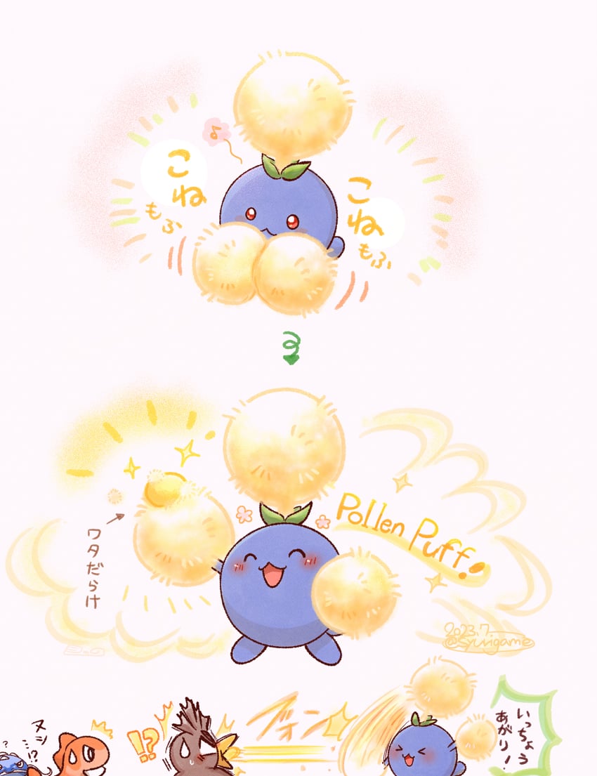 jumpluff, tatsugiri, farfetch'd, and dondozo (pokemon) drawn by shuri_(syurigame)