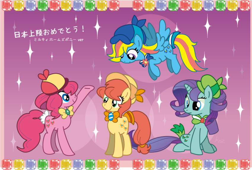 mimori suzuko, tokui sora, kitta izumi, and sasaki mikoi (my little pony and 2 more) drawn by canczar