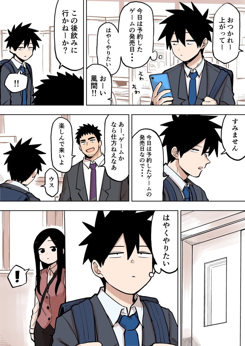 takeda harumi, sakurai touko, kazama souta, and shiromanta (senpai ga uzai kouhai no hanashi) drawn by shiromanta