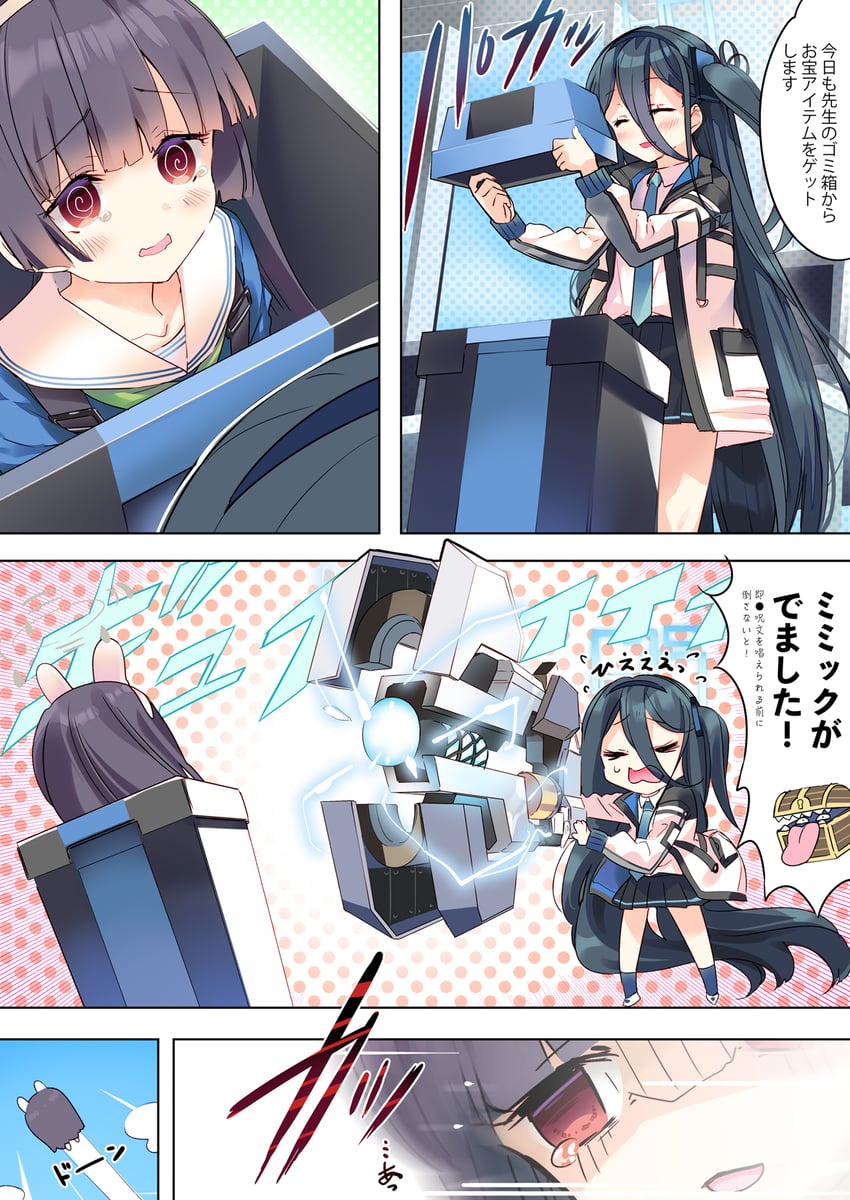 aris and miyu (blue archive) drawn by arikawa_satoru