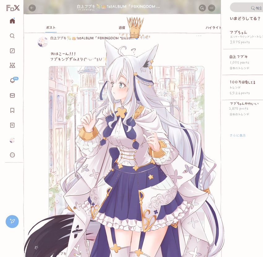 shirakami fubuki (hololive and 1 more) drawn by chamomile_(kazumasa)