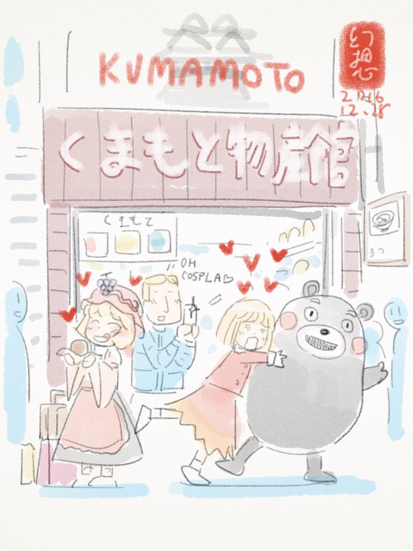 aki minoriko, aki shizuha, and kumamon (touhou and 1 more) drawn by gensoukoumuten