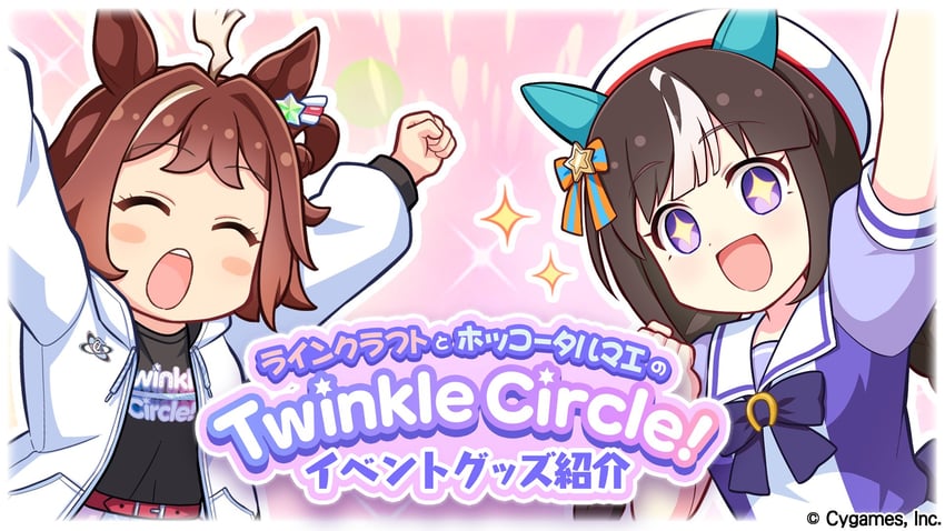 hokko tarumae and rhein kraft (umamusume and 1 more) drawn by 172cm172cm172cm