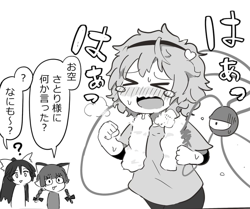 komeiji satori, kaenbyou rin, and reiuji utsuho (touhou) drawn by kyuukei_usagi