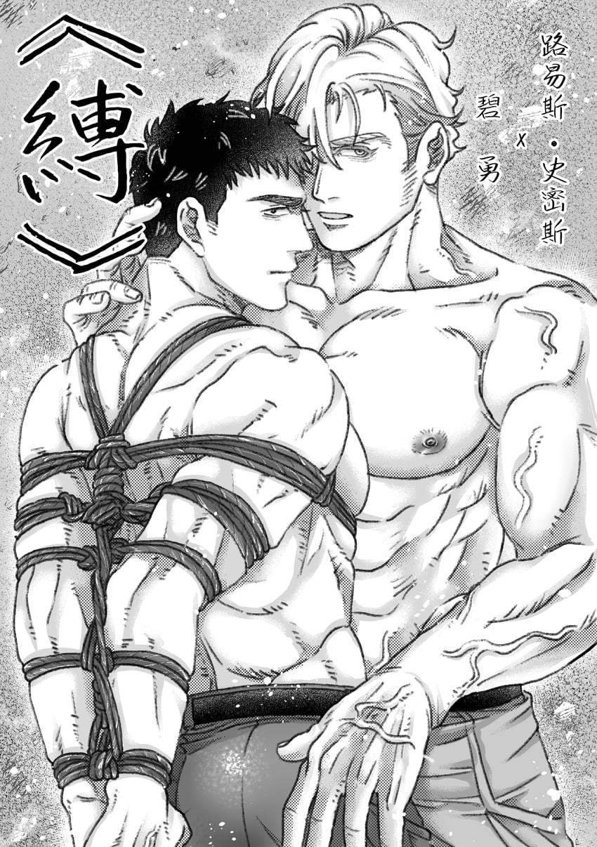 ao isami and lewis smith (yuuki bakuhatsu bang bravern) drawn by a063310758