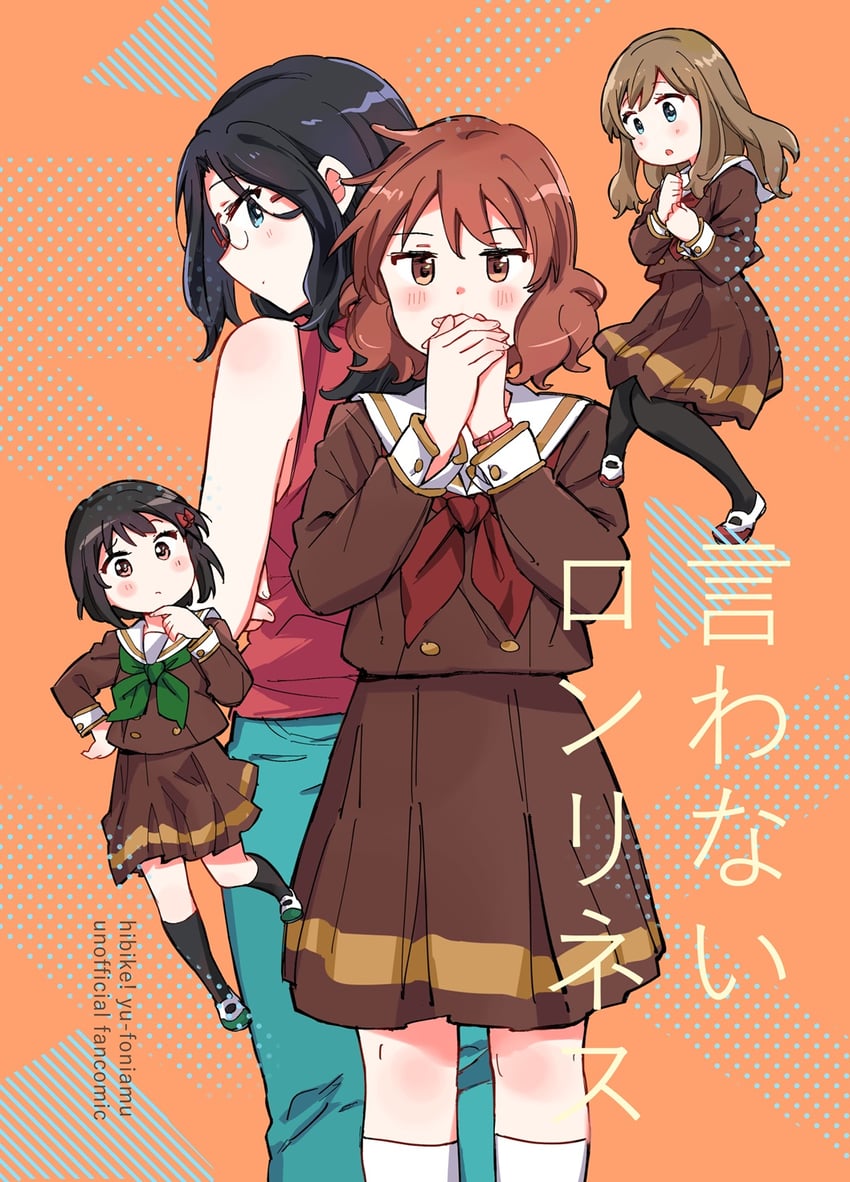 oumae kumiko, tanaka asuka, hisaishi kanade, and kuroe mayu (hibike! euphonium) drawn by amano_shin