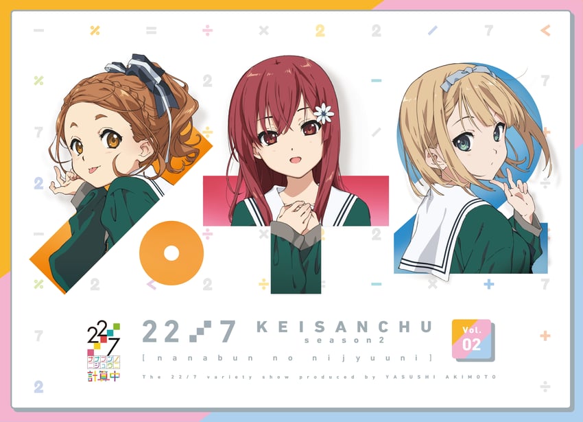 saito nicole, sato reika, and kono miyako (22/7) drawn by horiguchi_yukiko