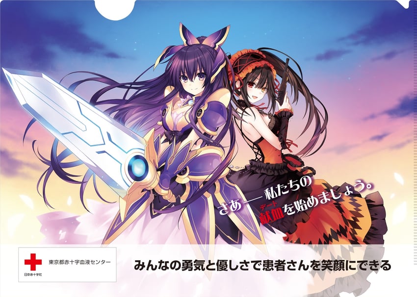 tokisaki kurumi and yatogami tohka (date a live) drawn by tsunako