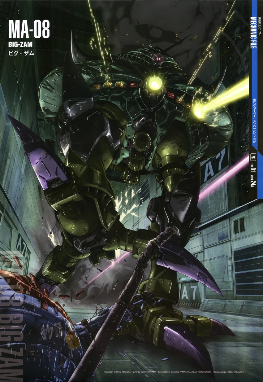 ball and big zam (gundam and 2 more) drawn by teraoka_iwao