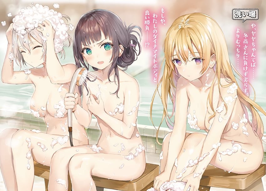 tsutsukakushi seika, uzurano toe, and yayaya yaya (oshiego ni kyouhaku sareru no wa hanzai desu ka?) drawn by momoko_(momopoco)