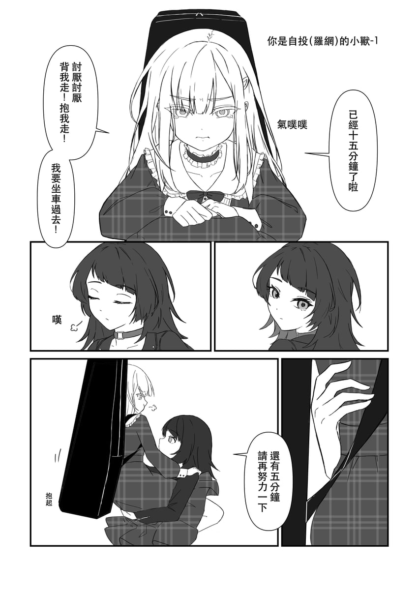 wakaba mutsumi, yahata umiri, and mortis (bang dream! and 1 more) drawn by chengye