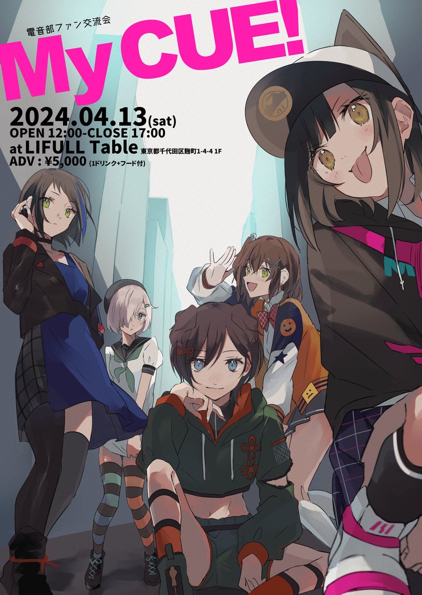 kurogane tama, minakami hina, hidaka reina, seto mitsuki, and ogami matoi (denonbu) drawn by kuzuya_ramurin