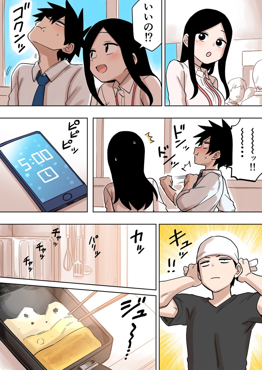 sakurai touko and kazama souta (senpai ga uzai kouhai no hanashi) drawn by shiromanta