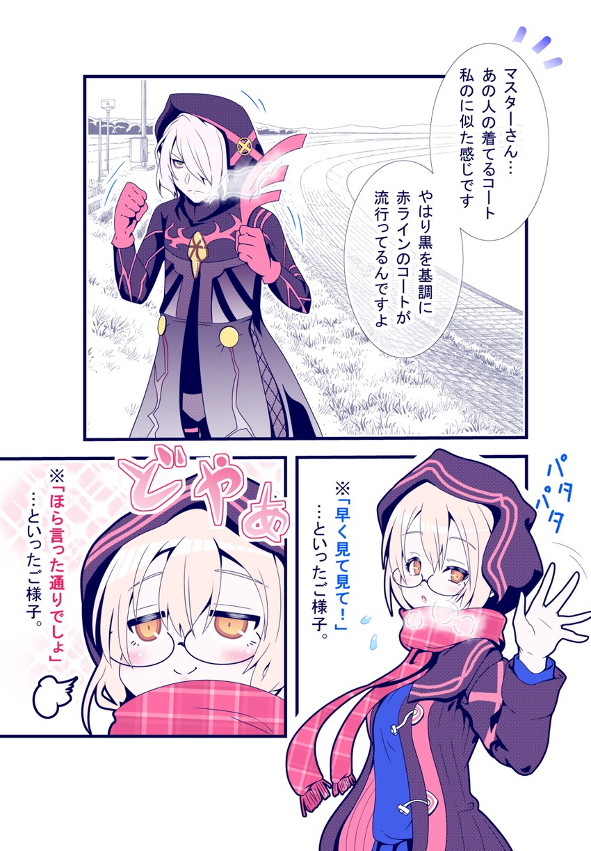 artoria pendragon, mysterious heroine x alter, and karna (fate and 1 more) drawn by danna_(tsukimisou)