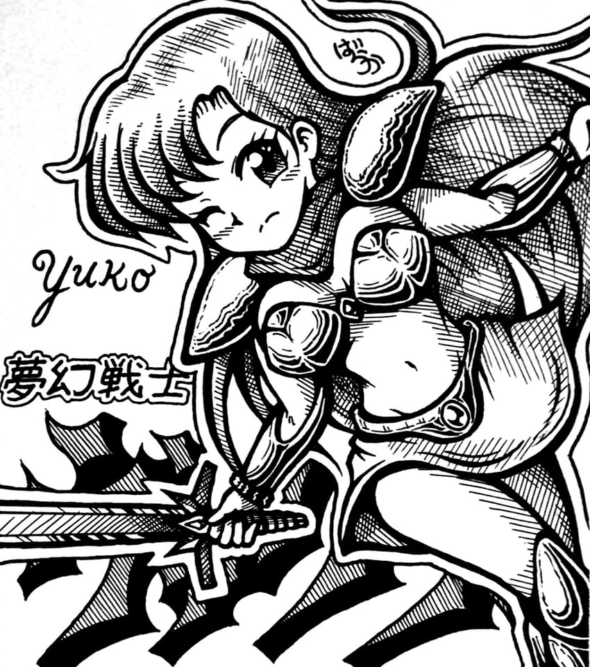 asou yuuko and valis (mugen senshi valis) drawn by oekaki55baraka