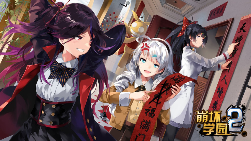 kiana kaslana, raiden mei, homu, and houraiji kyuushou (honkai and 1 more)