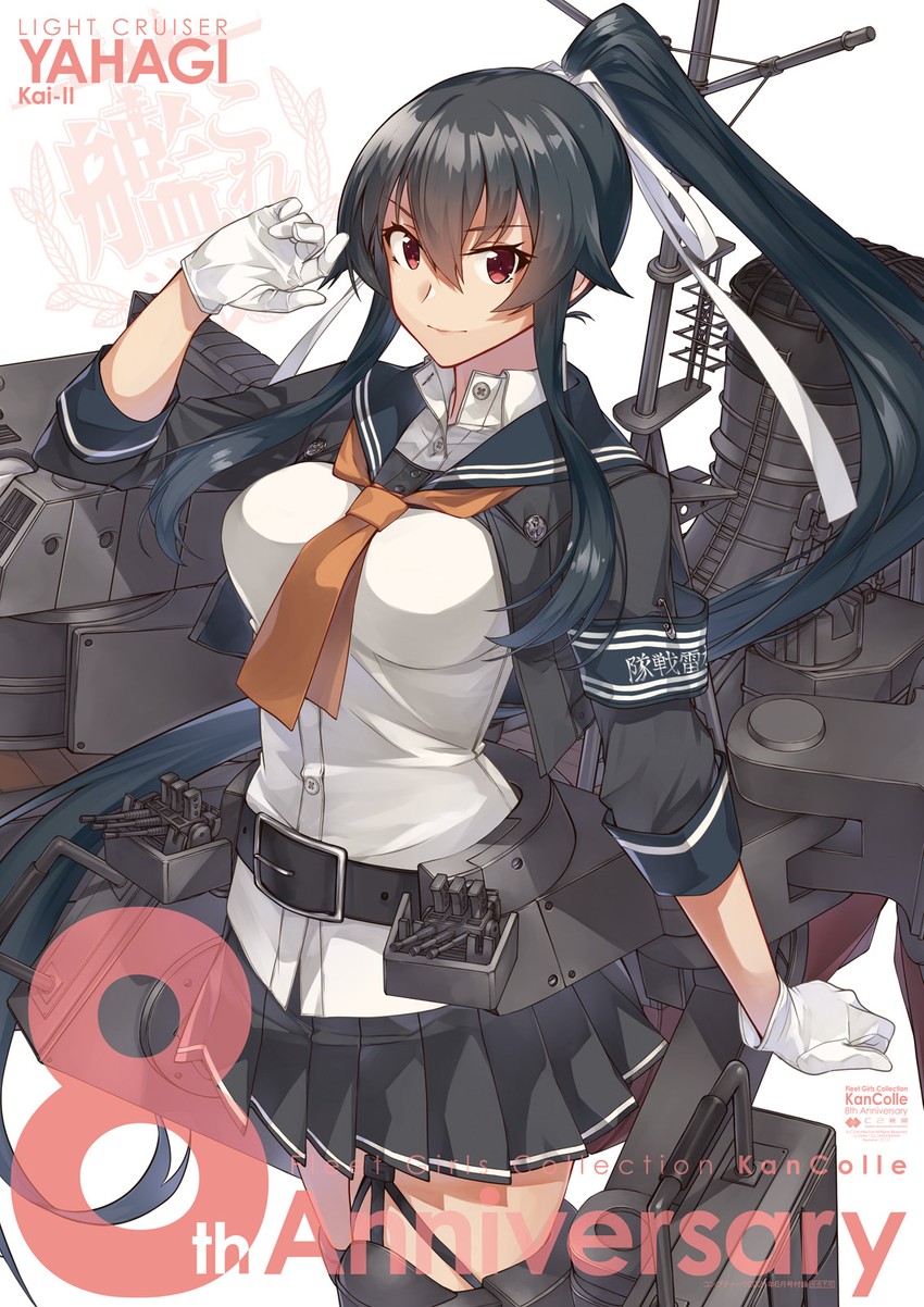 yahagi and yahagi kai ni (kantai collection) drawn by konishi_(koconatu)