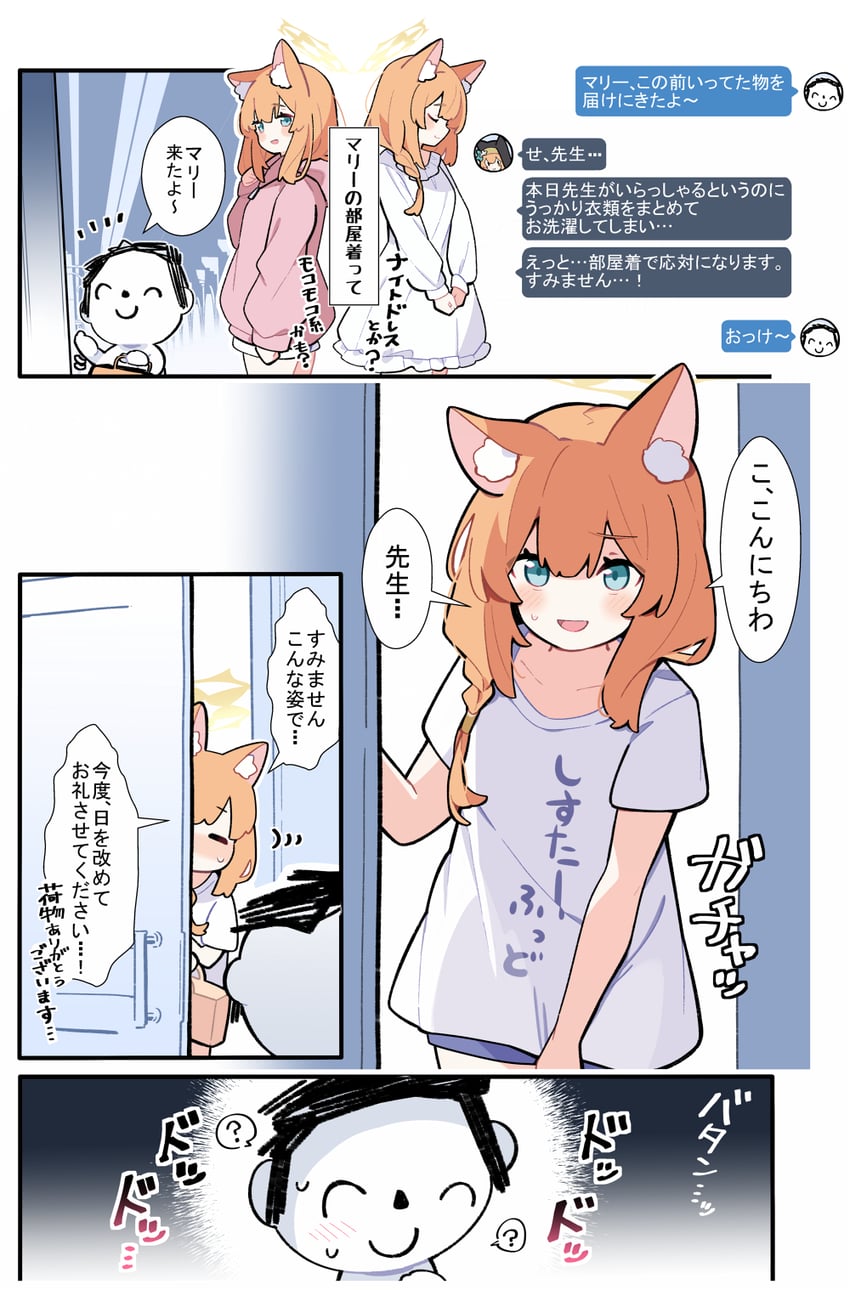 sensei, doodle sensei, and mari (blue archive) drawn by pekeko_(pepekekeko)