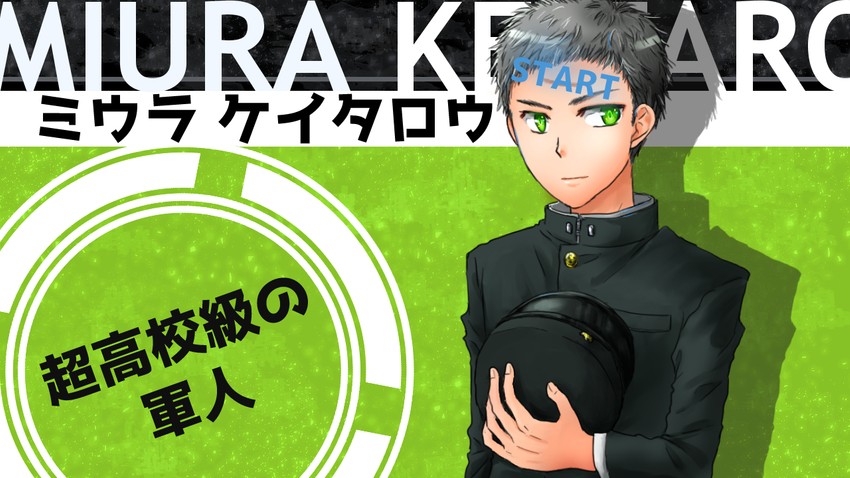miura keitarou (danganronpa and 1 more) drawn by azumaya_akira