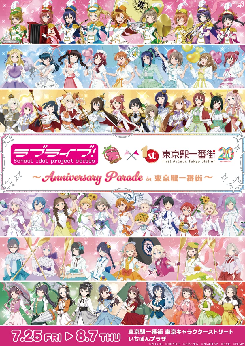 nishikino maki, tojo nozomi, sonoda umi, yazawa nico, ayase eli, and 55 more (love live! and 6 more)