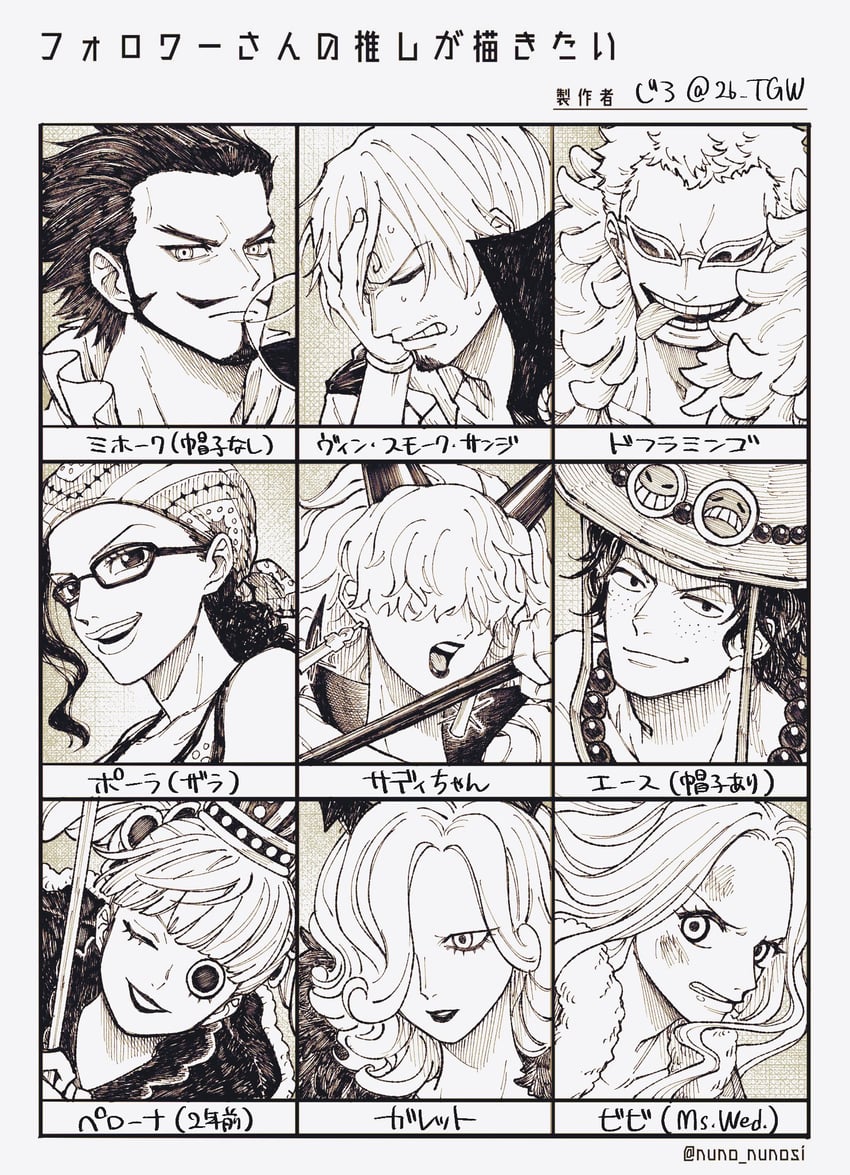 sanji, portgas d. ace, perona, donquixote doflamingo, nefertari vivi, and 4 more (one piece) drawn by tagawa_jiro