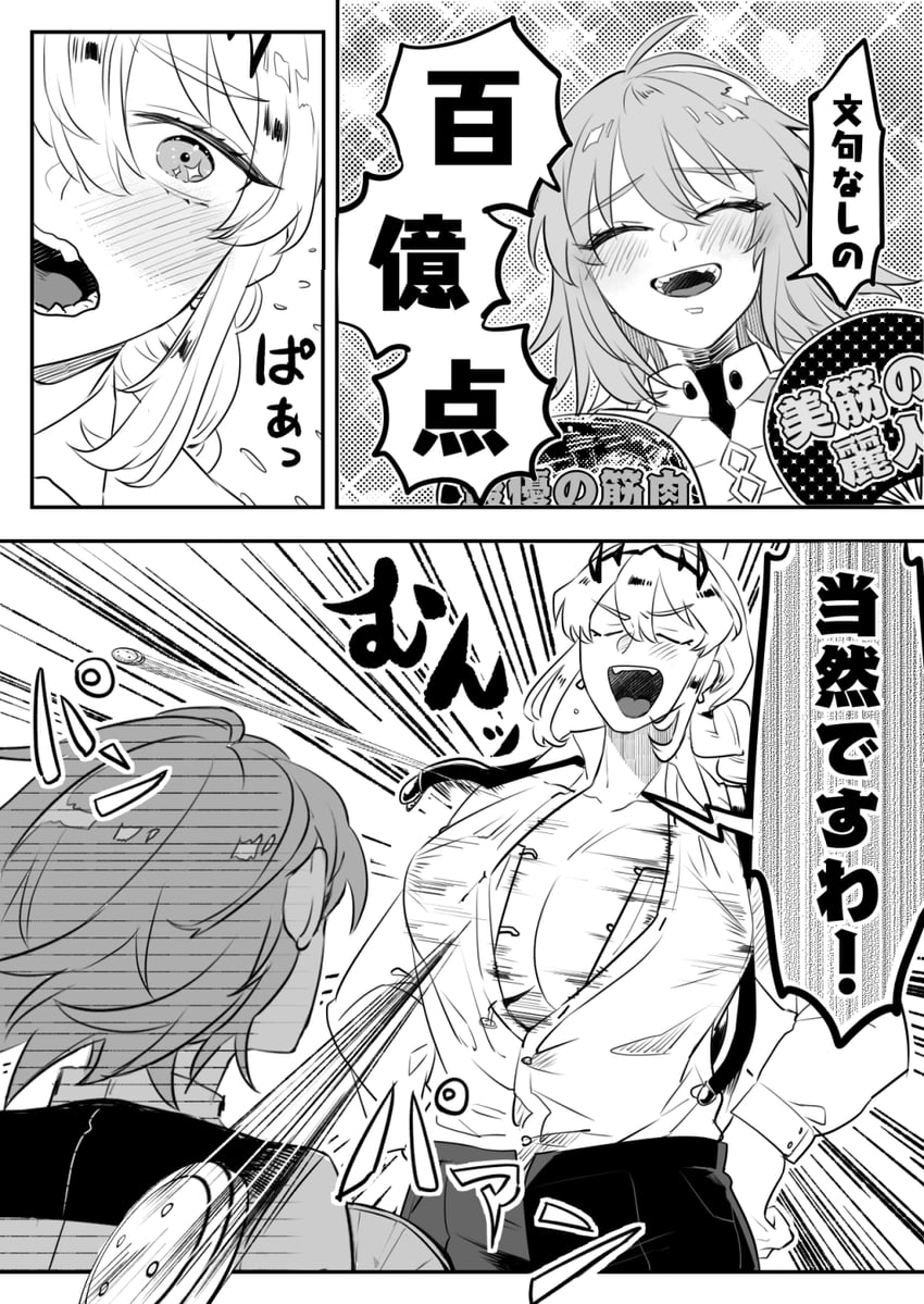 fujimaru ritsuka and barghest (fate and 1 more) drawn by cibamatoxins