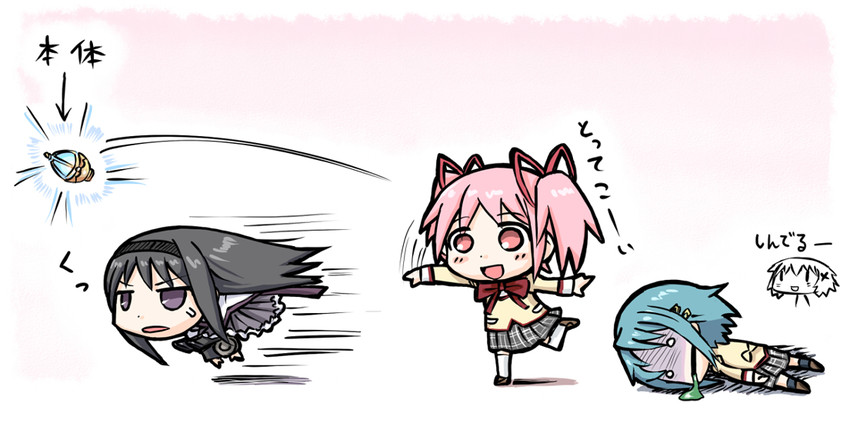akemi homura, kaname madoka, miki sayaka, and yuno (mahou shoujo madoka magica and 1 more) drawn by eno_(abekawa_hikozaemon_x)