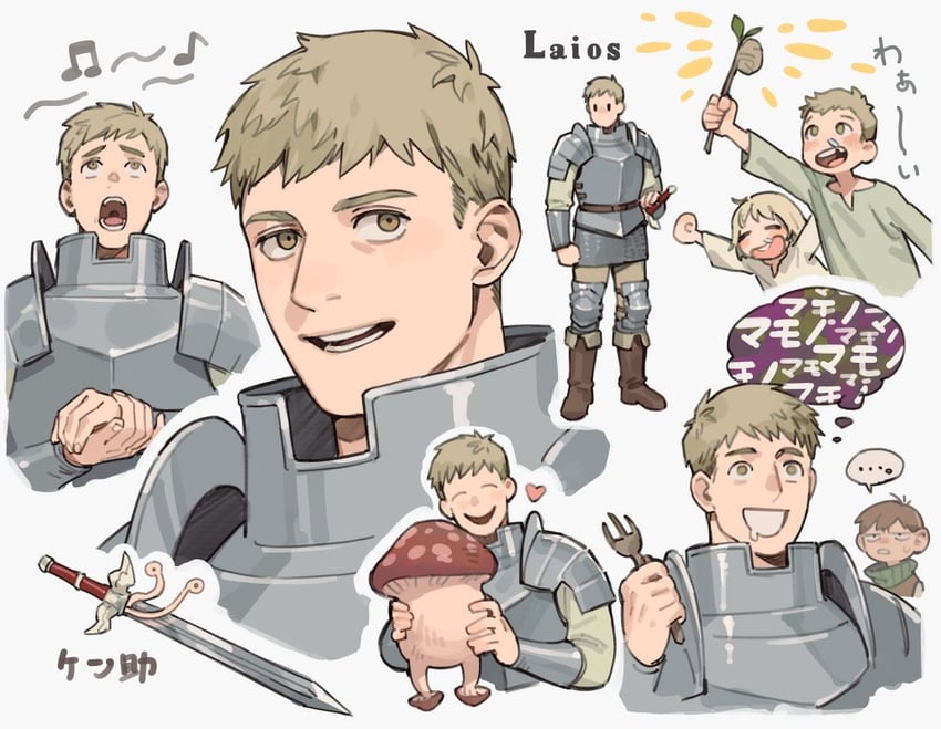 falin touden, laios touden, chilchuck tims, walking mushroom, and kensuke (dungeon meshi) drawn by zoo_(oukakumaku)