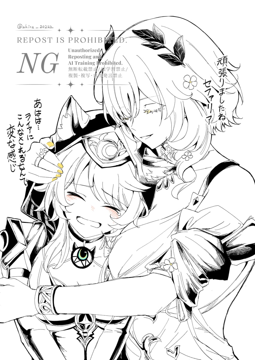 aglaea and cipher (honkai and 1 more) drawn by kiguchi_hikaru