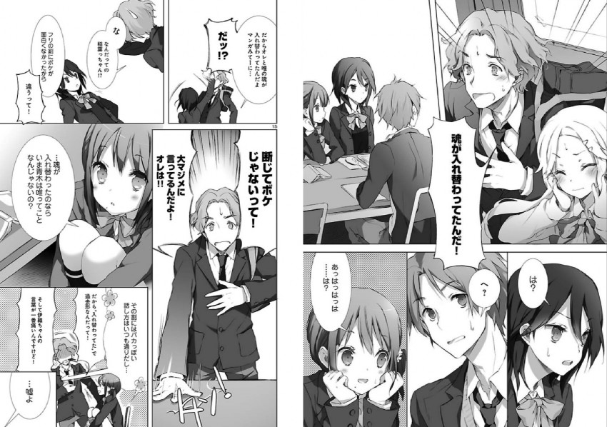 inaba himeko, nagase iori, kiriyama yui, yaegashi taichi, and aoki yoshifumi (kokoro connect) drawn by cuteg