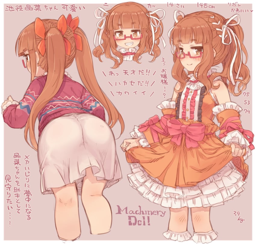 ikebukuro akiha (idolmaster and 1 more) drawn by 7010