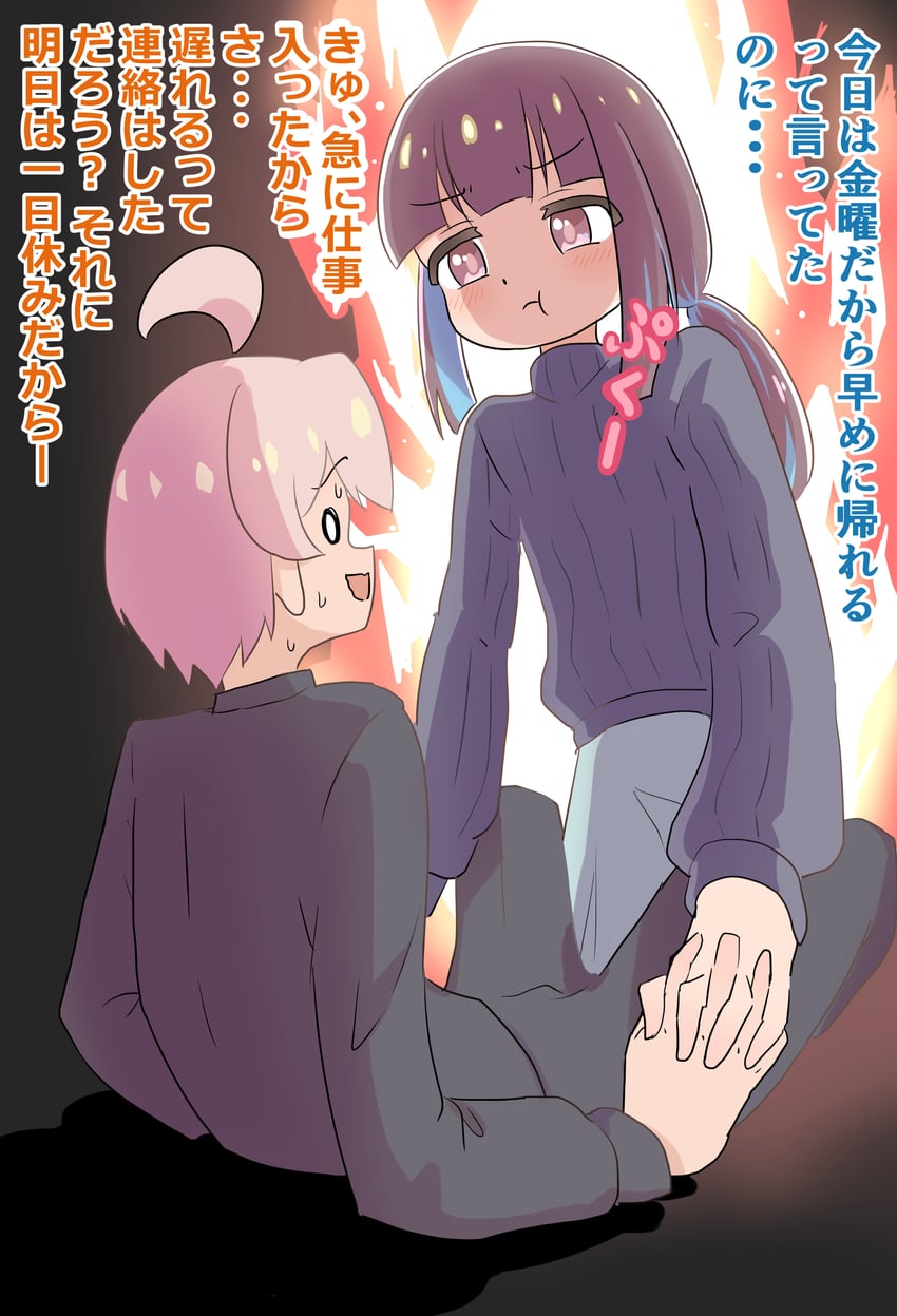oyama mahiro and hozuki momiji (onii-chan wa oshimai!) drawn by mafukonoha