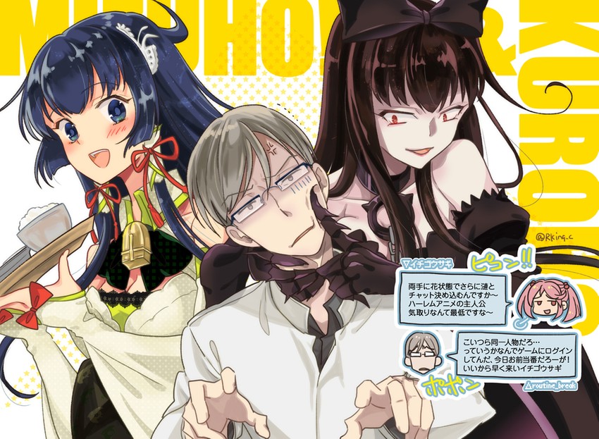 admiral, sazanami, mizuho, and seaplane tender princess (kantai collection) drawn by r-king