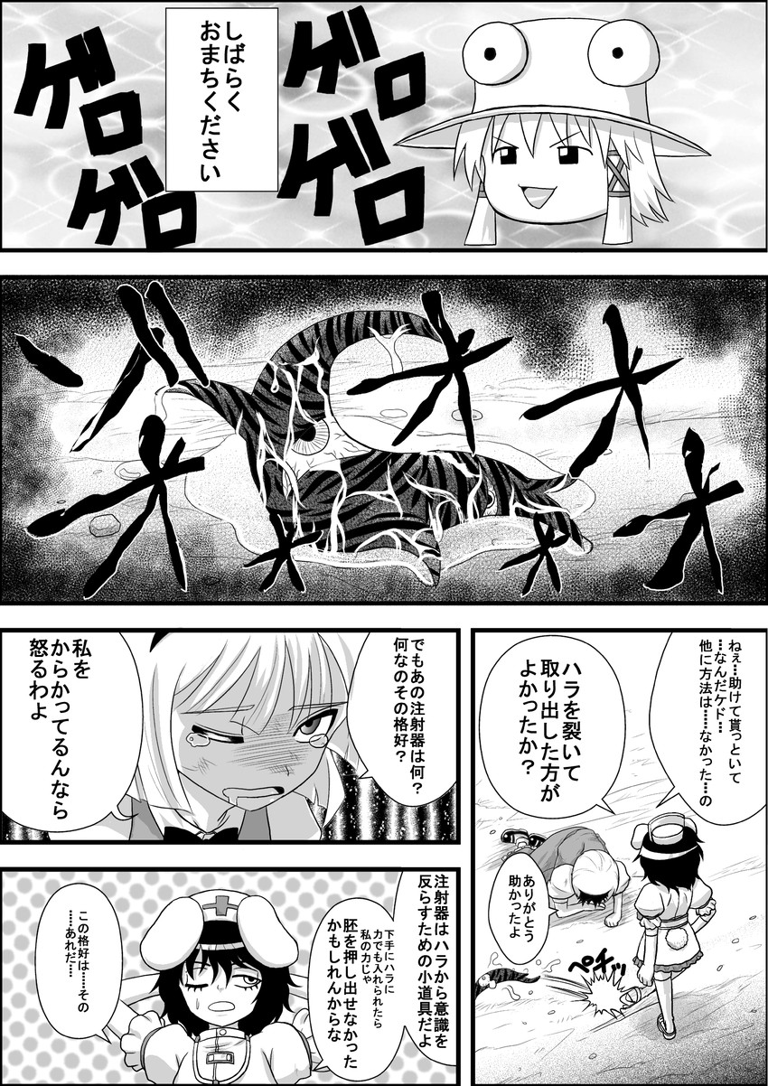 konpaku youmu, moriya suwako, and inaba tewi (touhou) drawn by niiko_(gonnzou)