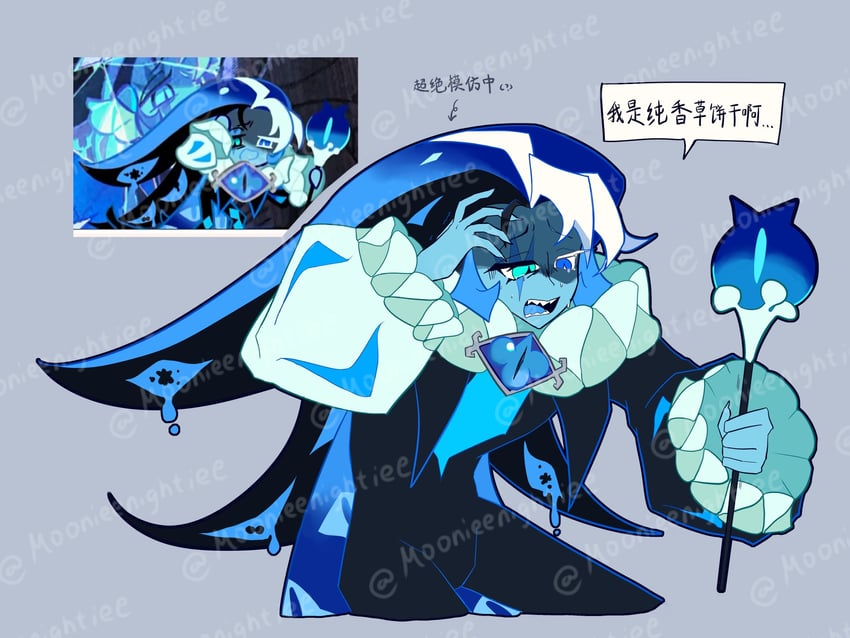 shadow milk cookie (cookie run and 1 more) drawn by moonieenightiee