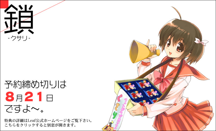yuzuhara konomi (to heart and 1 more) drawn by qp:flapper