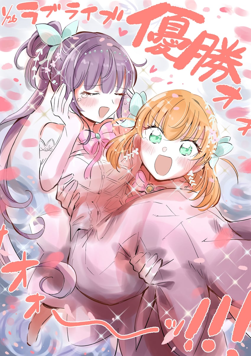 hinoshita kaho and otomune kozue (love live! and 1 more) drawn by erako9