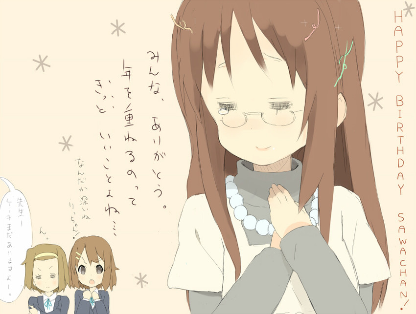 hirasawa yui, tainaka ritsu, and yamanaka sawako (k-on!) drawn by nasuna