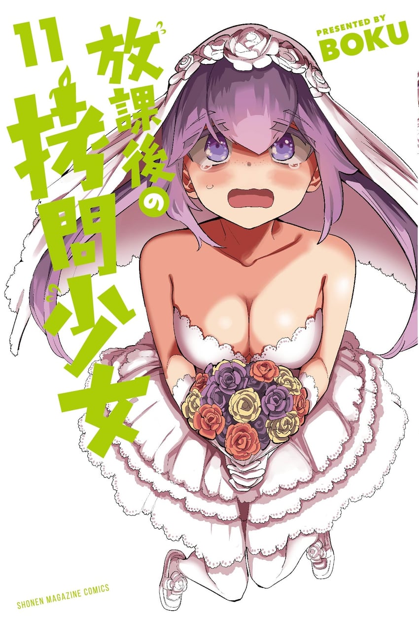 takasaka hijiri (houkago no goumon shoujo) drawn by boku_(@mangaboku)