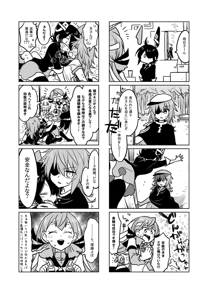 tenryuu, akashi, yuubari, kiso, kiso kai ni, and 1 more (kantai collection) drawn by kaga3chi