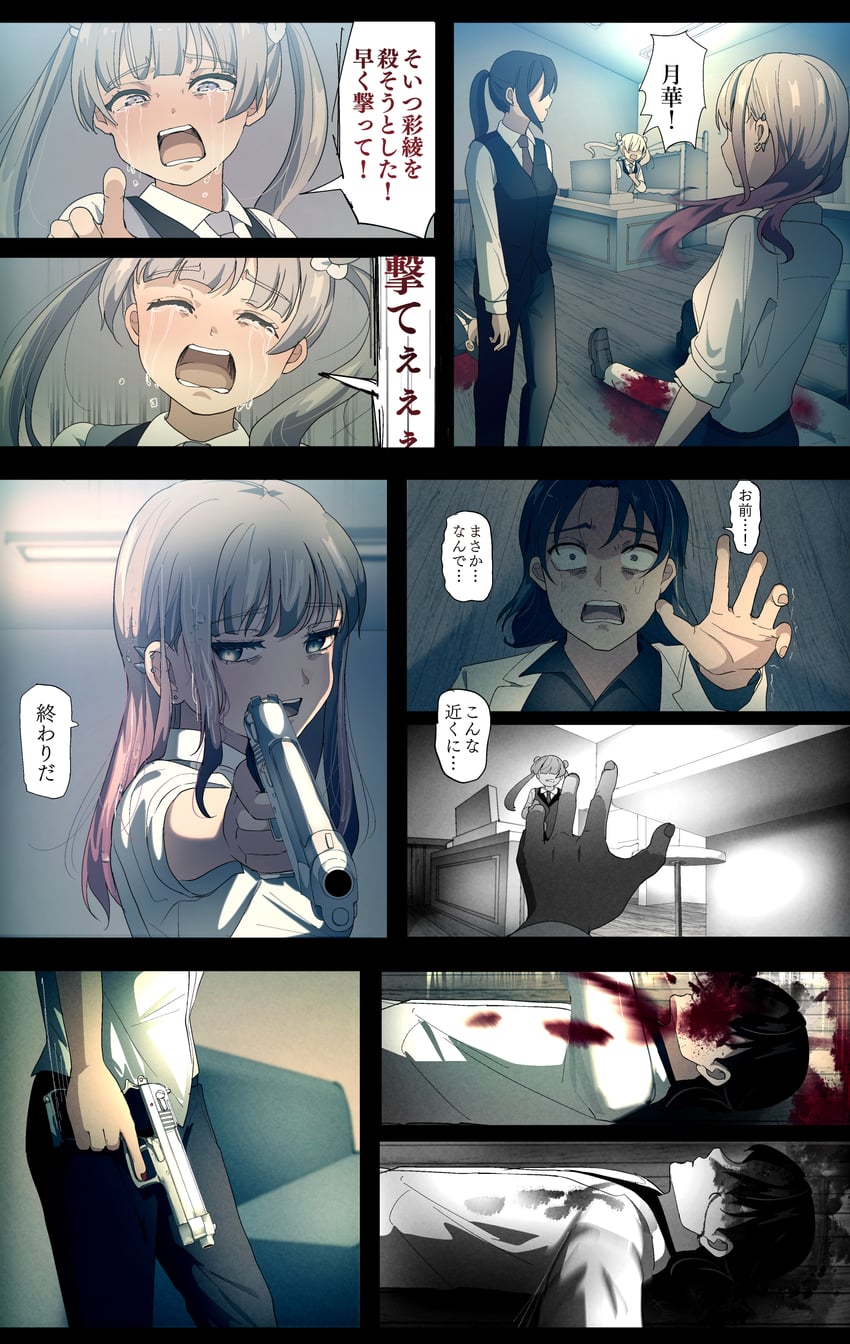 utsumi sakura, kogure ruka, and kazakami saaya (sakura no sekai) drawn by tsuruse