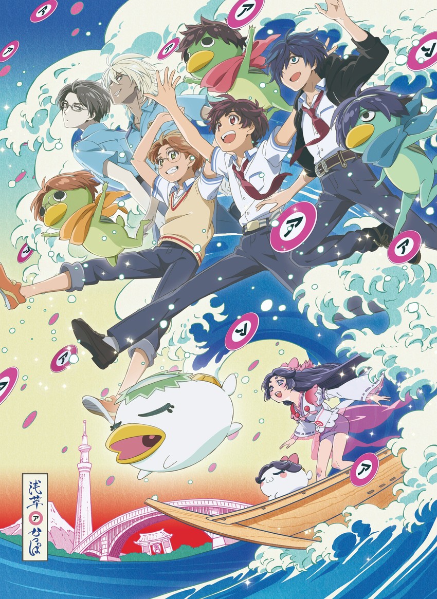 jinnai enta, kuji toi, yasaka kazuki, azuma sara, niiboshi reo, and 2 more (sarazanmai)