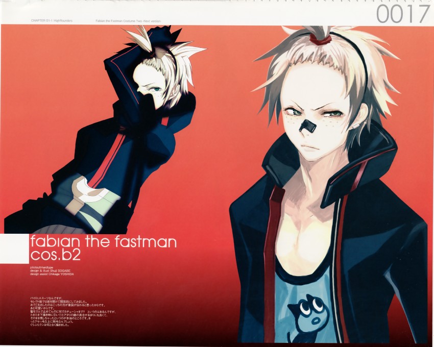 fabian the fastman (senkou no ronde) drawn by sogabe_shuuji and takayama_mizuki