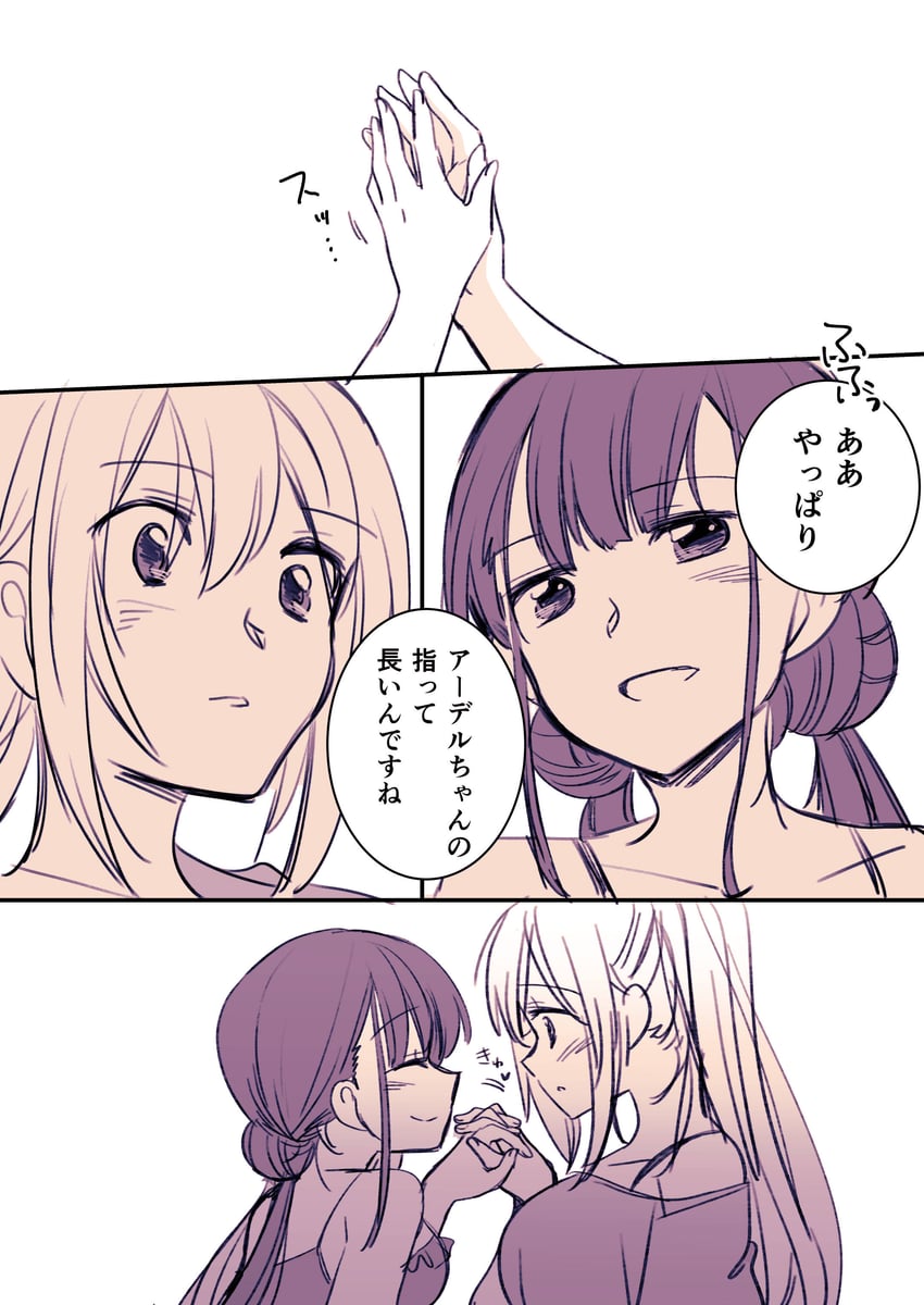 satsuki mari and kanzaki adelheid (heaven burns red) drawn by sanpachishiki_(gyokusai-jima)