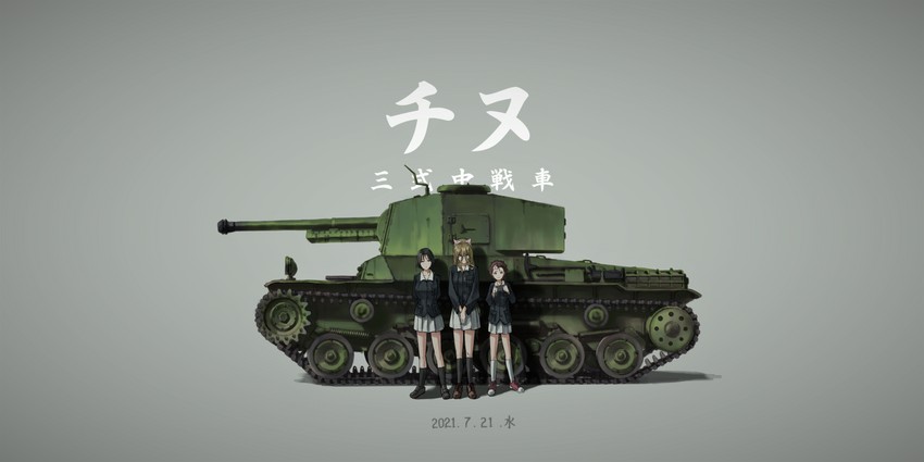 nekonyaa, piyotan, and momogaa (girls und panzer) drawn by useless_(gss44344)