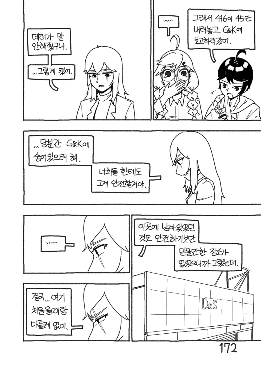 ump45, dier, and sier (girls' frontline) drawn by radish_p