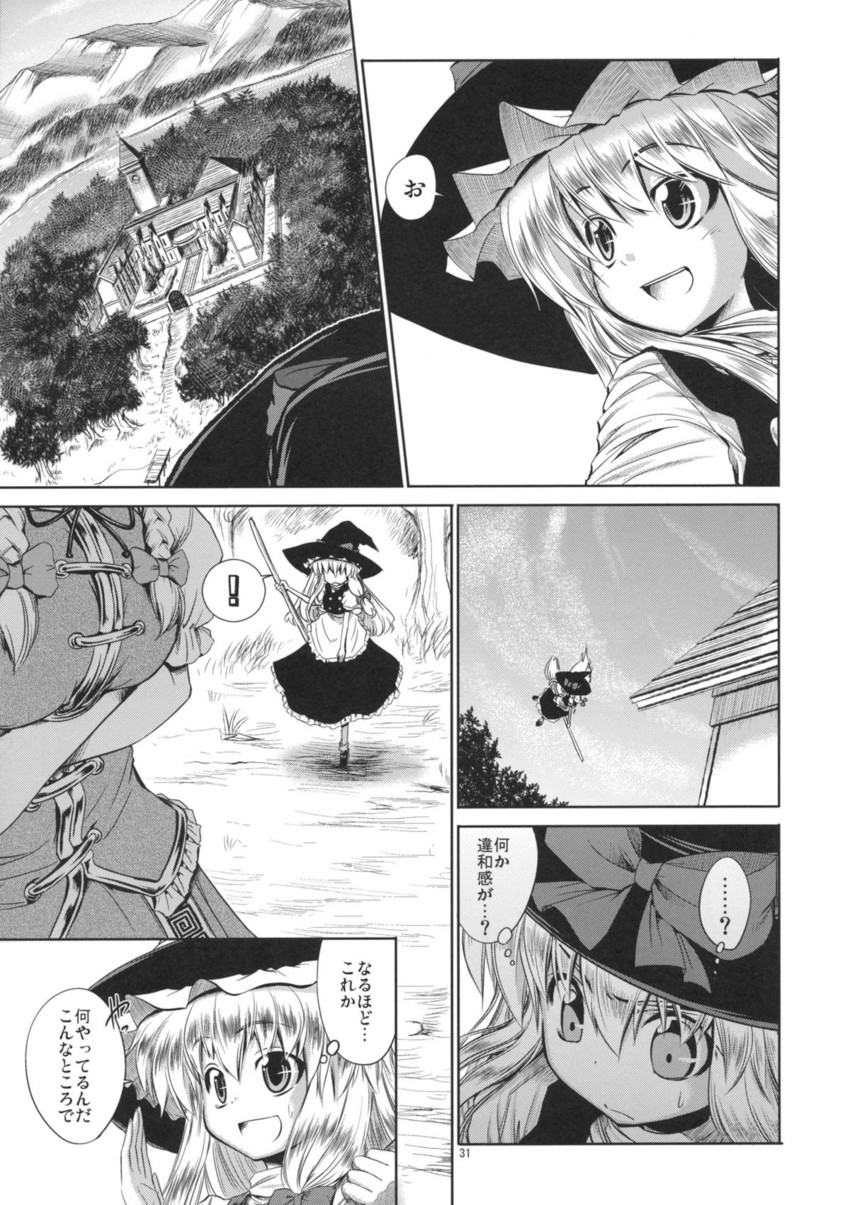 kirisame marisa and hong meiling (touhou) drawn by aozora_market